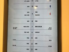 -优衣库(银座店)