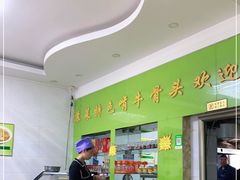 -苏莱特色牛骨滩羊手抓馆(长城东街总店)