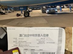 -厦门高崎国际机场-T3航站楼