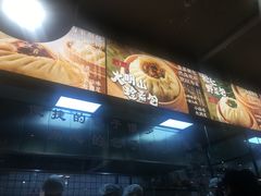 -凤起龙游老面包子(凯德晶品店)
