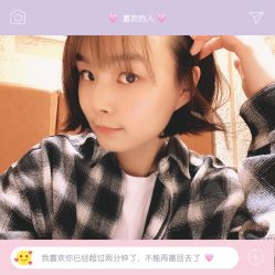 点击看大图 -蚂蚁造型沙龙