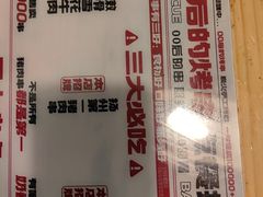 -00后的烤串·扬州地标烧烤(大运河博物馆店)