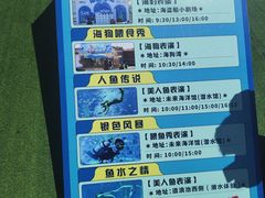 -秦皇岛乐岛海洋王国