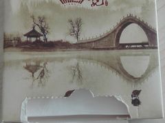 -祥记·苏帮菜·松鼠桂鱼(湖畔天城店)
