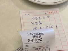 -五谷芳乳鸽王(海景店)