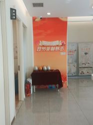 -禾美嘉医疗美容