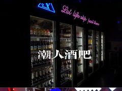 -UP嘻哈酒吧(粉巢店)