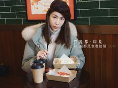-Pie Bird(新闸路店)
