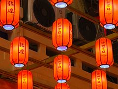 -沙州食驿·非遗小吃夜市