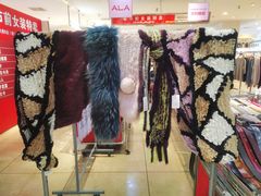 -伊势丹(现代城店)