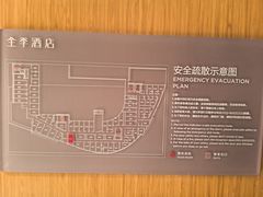 -全季酒店(苏州金鸡湖博览中心星湖街店)