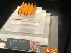 -温州博物馆