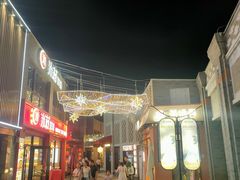 -龙湖星悦荟(颐和店)