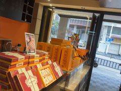 -黄远堂凤梨酥·伴手礼(中山路六店)