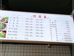 -御临和贵州羊肉粉(龙湖礼嘉天街店)