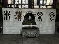-宝光寺