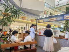 -野人先生Gelato(上海长宁龙之梦店)