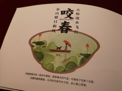 -宏状元现熬粥·京味菜(三里河店)