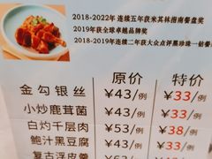 -岭南海晏楼(东晓南店)