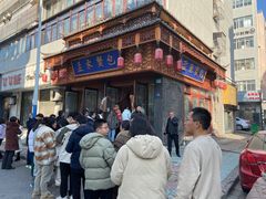 门面-孟家蟹包(锦绣街店)