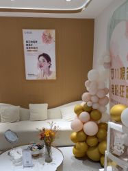 -康美贞·痘肌养护管理中心
