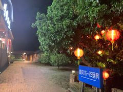 -顺风山庄(水濂山店)