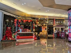 -重八牛府之小有名气(大望路店)