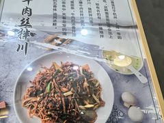 -二扁私房面馆(崂山路店)