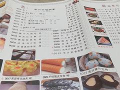菜单-新兴家喻酒家·羊城名宴(昌岗店)