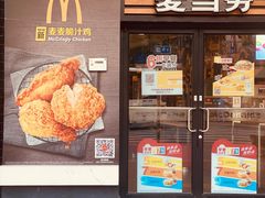 门面-麦当劳(四川北路店)