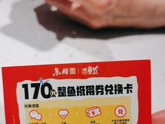 -鱼酷活鱼烤鱼(南京水游城店)