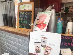 门面-九秋茶铺(三里屯店)