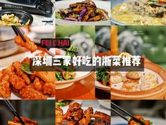 -十碗(保利店)