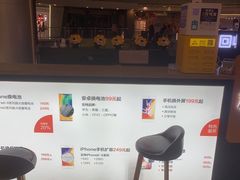 -乐邦快修手机电脑维修回收(打浦桥日月光店)