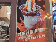 -八一路好吃街(雨田商务大厦店)