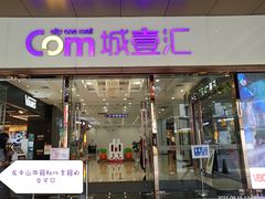 -海底捞火锅(北京路店)