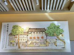 -常州银丝面馆(府琛店)