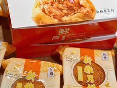 -新雅粤菜馆(南京东路店)