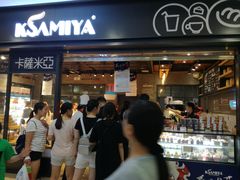 门面-品味新疆·新疆风味特色餐厅(泉舜店)