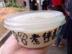 老伴豆花（麦士威店）-老伴豆花(麦士威熟食中心店)