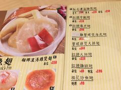 菜单-陶陶居海鲜酒家(新马路店)
