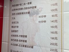 -沈师傅盲人按摩工作室(密三小区店)