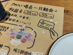 -喝丢一只鞋海鲜烧烤·海肠捞饭(文体街店)