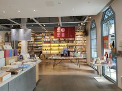 -三联韬奋书店(宽窄巷子店)