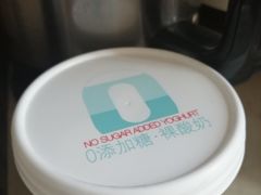 0添加糖•裸酸奶/4个-牛奶便利(东四店)