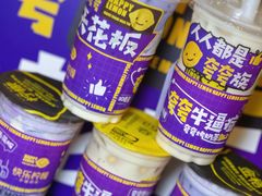 -快乐柠檬happylemon(日月光店)
