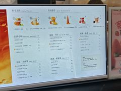 -7分甜(尹山湖歌林公园店)