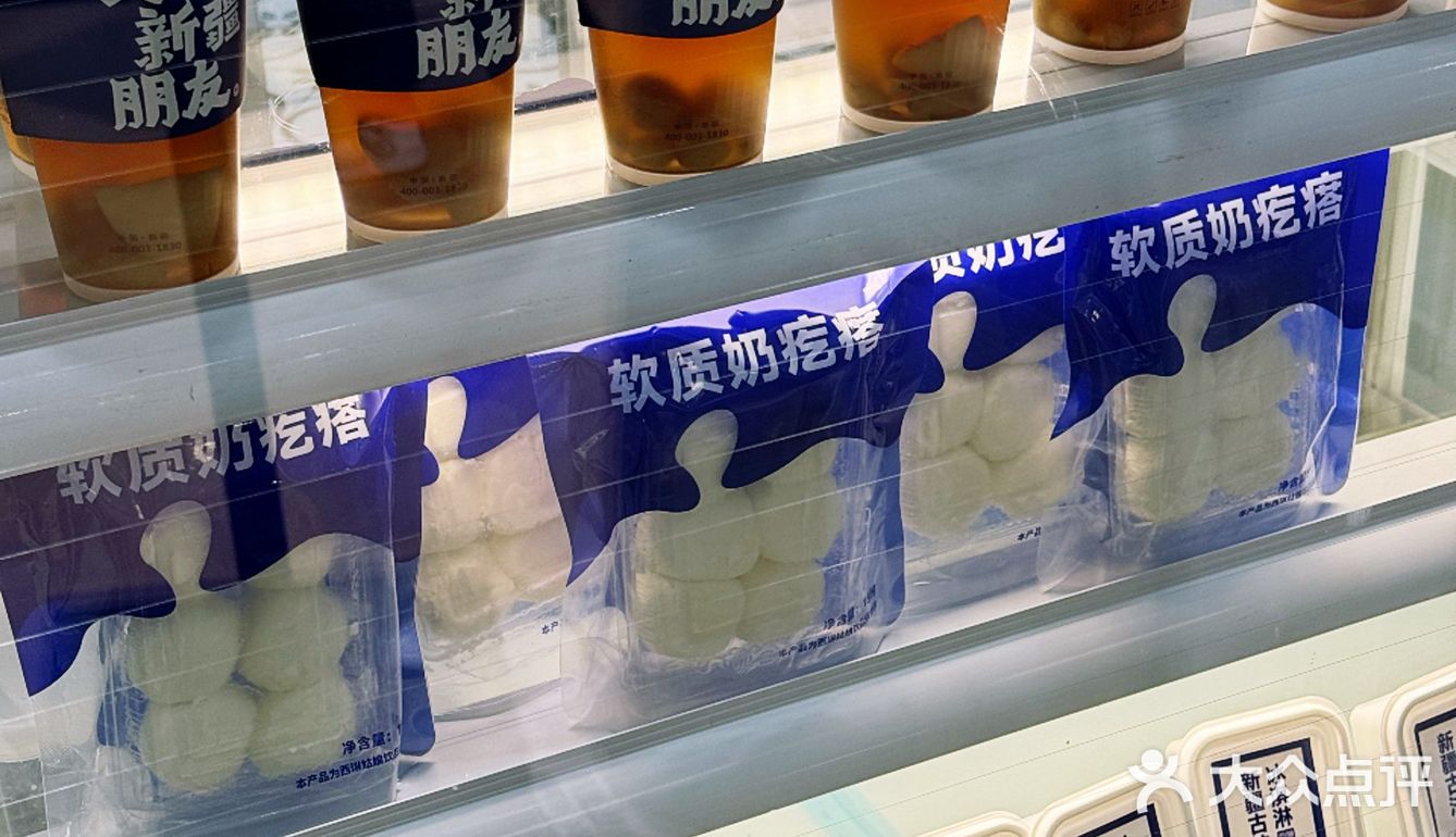 🔥杭州也能吃到“松子”同款奶酪🧀包了