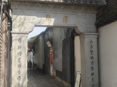 -三坊七巷历史文化街区