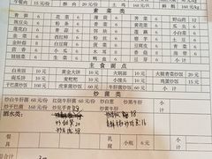 -菌根香